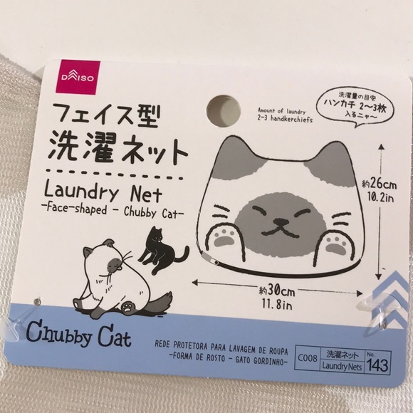 Cat face shaped laundry net( brown) - Picture 4 of 4